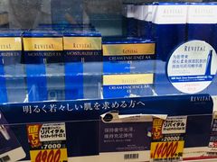 店内环境-Don Quijote(京都Avanti店)