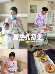 -鄞州妇女儿童医院·明州产后护理中心