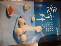 -呷哺呷哺 黄金牧场 (回龙观港龙店)