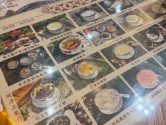 -周大娘牛乳(旧寨古村总店)