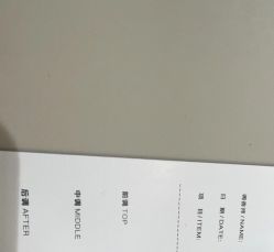 -觅香调香室(南锣鼓巷店)