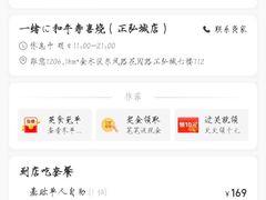 -吴氏老妈·23年家常菜(古城店)