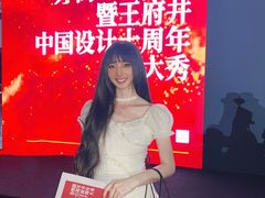 -王府井百货(总府店)