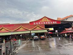 -曼阁市场水果批发市场