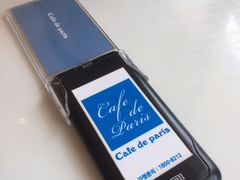-Cafe de Paris(林荫路店)