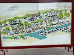 -葑门横街