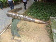 -大嶝英雄三岛战地观光园