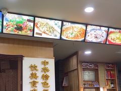 -廖老妈蹄花店(人民公园陕西街259号店)