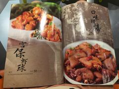 -辛香汇(飞洲店)