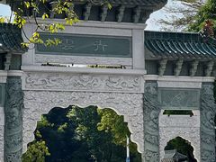 -顺峰山公园