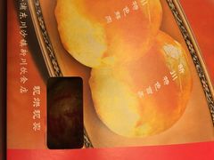 -新川饮食(新川小区店)
