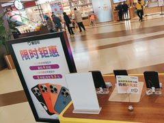 -爱回收·手机维修回收(上海森兰花园城店)