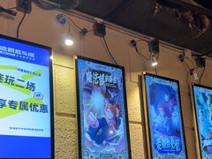 -逃脱反斗城沉浸剧情密室(北京路店)