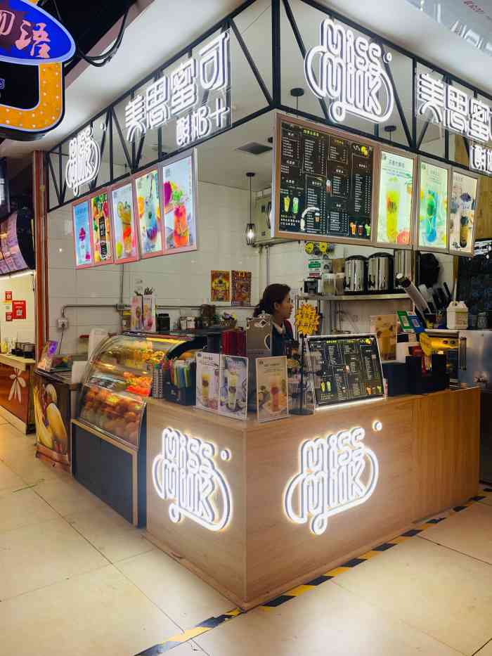 美思蜜可酸奶 -"说是买单8.5折根本不能用,也说不出什么.