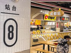 -大食代美食广场(月星环球港店)