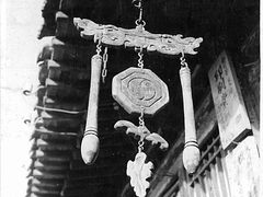 -戴月轩(琉璃厂东街店)