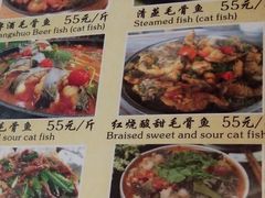 菜单-老根农家饭店