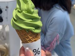 -% Arabica阿拉比卡咖啡(前滩太古里店)