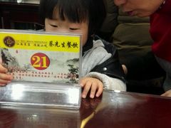 -蔡先生(双阳路店)