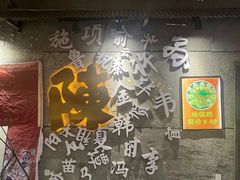 -大佬陈羊肉串(永安街店)