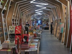 -覔书店(壹方城店)