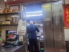 -富来美食