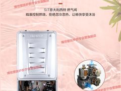-苏宁易购(Suning Elec无锡五洲国际装饰城)