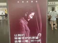 -816工程景区
