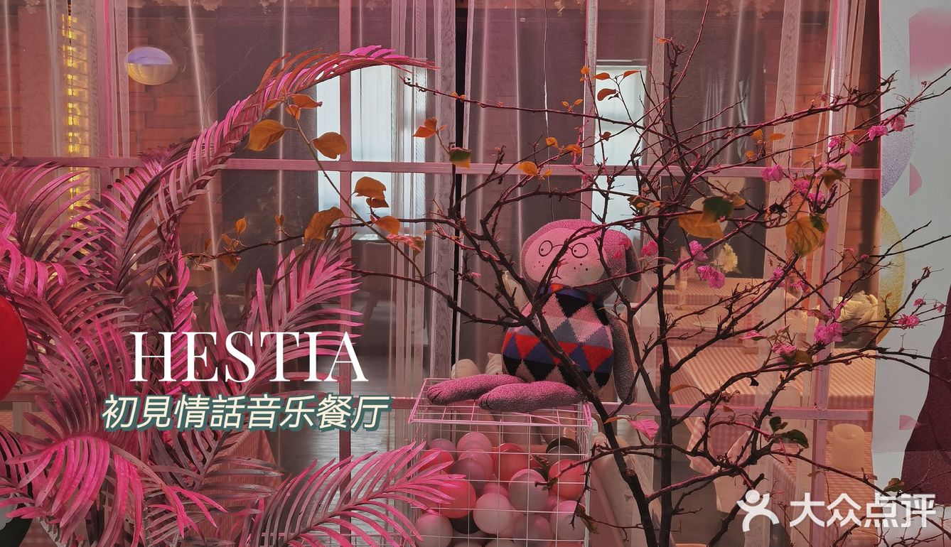 北京探店|在初见情话过一个浪漫生日🎂