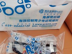 -西安普瑞眼科医院·近视手术·视力防控