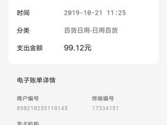 -阿满食品(大连商场店)