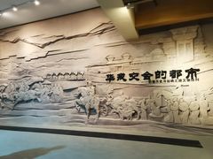 -敦煌市博物馆