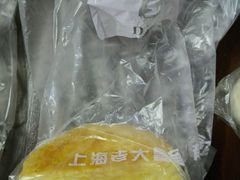 -老大昌(淮海中路店)