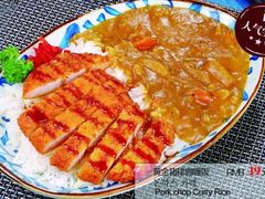 -食喜料理(诸城店)