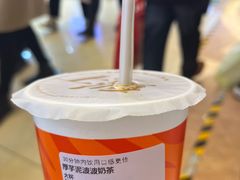 -沪上阿姨·精选茶饮(泗洪花园口国际广场店)