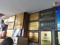 -晓马鸭店(新芜路店)