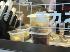 -果呀呀(国金街店)