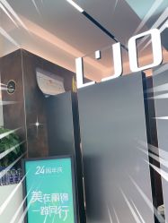 -LJOY丽锦造型·烫发染发