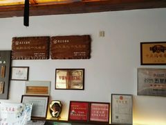 -笑来喜馄饨小笼工坊店(湖滨街店)