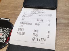 账单-CRAZYONES克芮旺斯西班牙餐厅(苏州中心店)