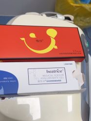 -维多利亚医疗美容医院