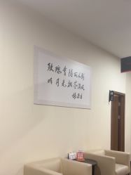 -上海玫瑰医疗美容医院