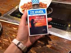 -小俩口烧烤东北菜(双井店)