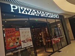 -玛尚诺意式餐厅(天环广场店)