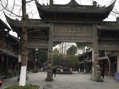 -崇州市街子古镇