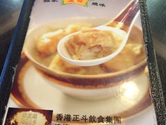 -丽的面家(多宝路店)