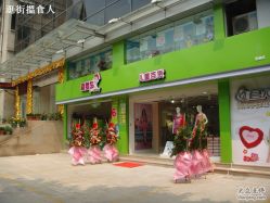 -爱婴岛·婴儿游泳馆(广州市妇幼医院店)