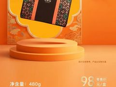 -华祥苑茶馆•国缤茶小蓝罐(普罗旺斯店)