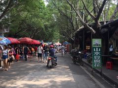 -黄埔古港