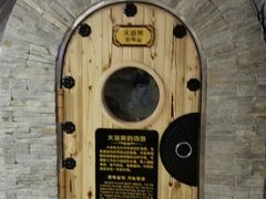 -绿岛汤泉韩式休闲会所
